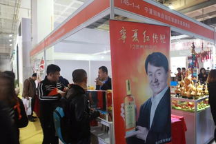 寧夏旅游商品在第六屆旅商會上備受青睞，旅游信息咨詢助力產(chǎn)業(yè)升級